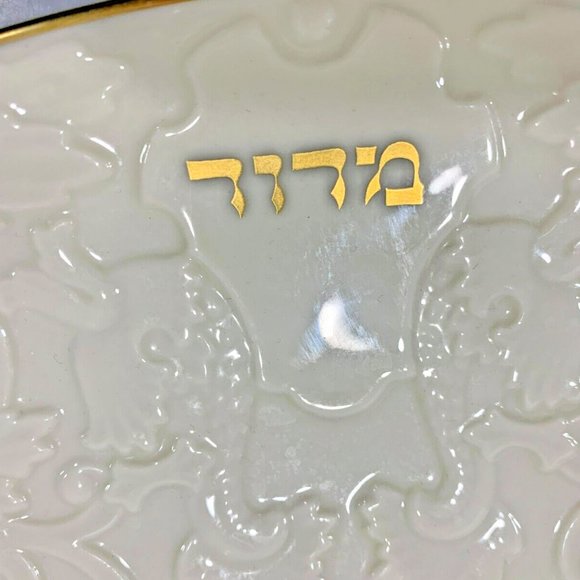 Lenox Hebrew Passover Pesach Seder Plate 13" Jewish Museum Judaica 24K Gold Trim - Picture 8 of 9